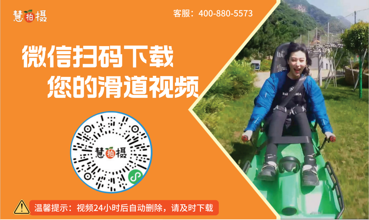 套票引流示意